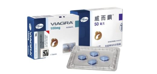 FAQs Viagra for first time users